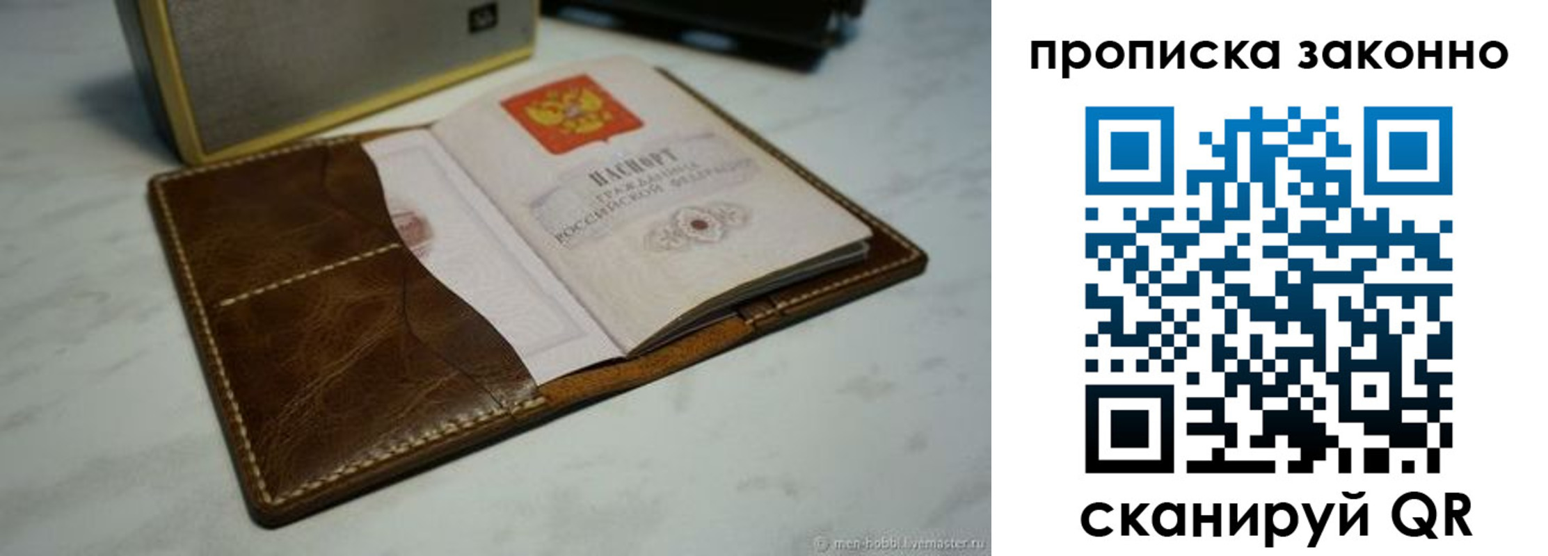 временная регистрация в Каменск-Уральске