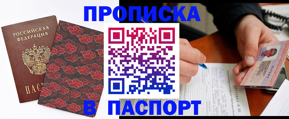 временная регистрация собственник в Каменск-Уральске