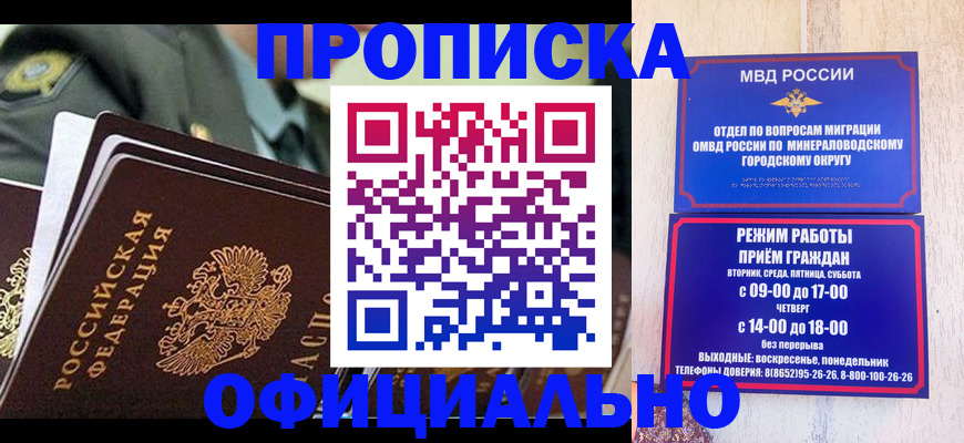регистрация для дет. сада в Каменск-Уральске