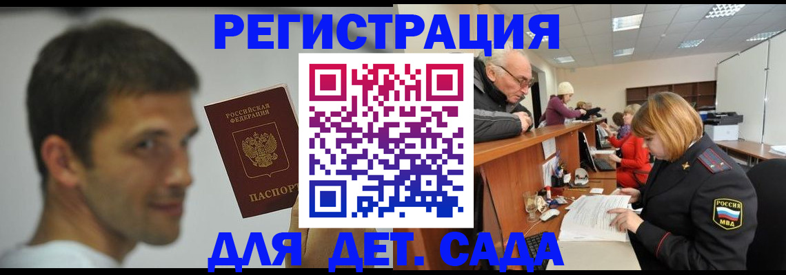 временная регистрация собственник в Каменск-Уральске