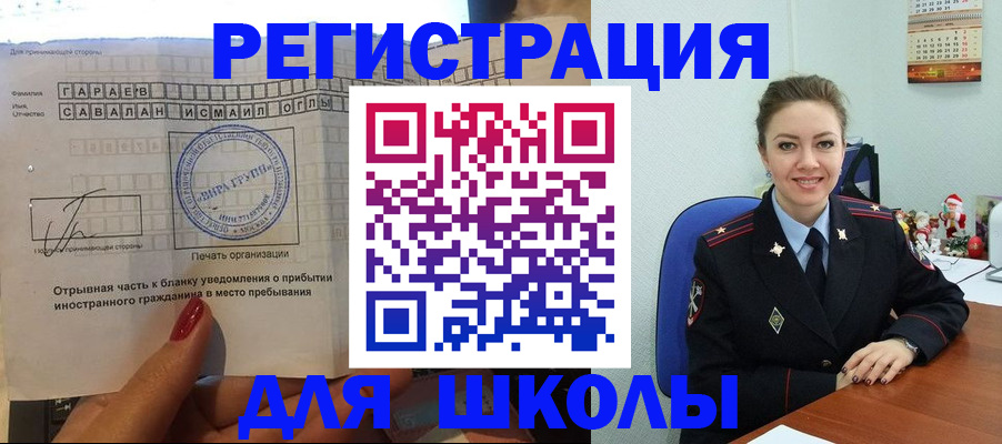 пропишу в квартире в Каменск-Уральске