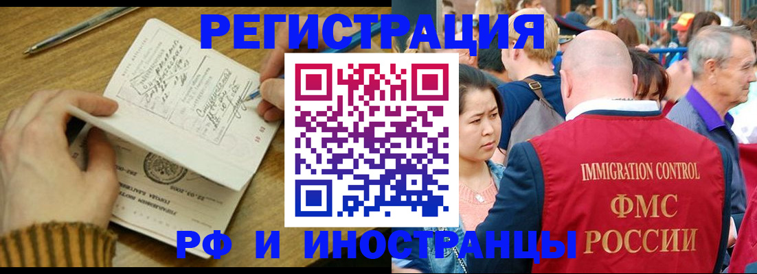 временная регистрация госуслуги в Каменск-Уральске